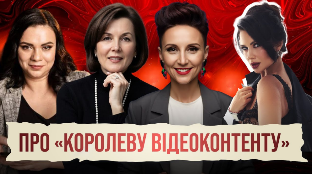 Марина Баришполець.Як експертам рости сьогодні в соц.мережі?